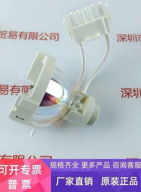 honle好乐 32427 Strahler UV150H AC UV 灯杯现货