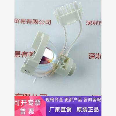 honle好乐32427StraUV1