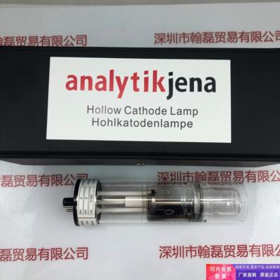 analytikje耶拿空心阴极