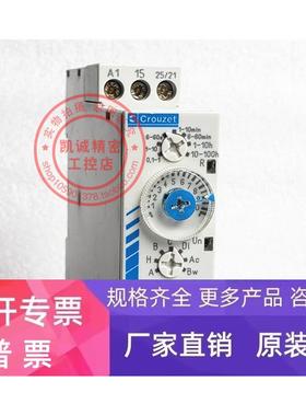 高诺斯 Crouzet 时间继电器 TU2R1/88865305 TAR1/88865115 现货