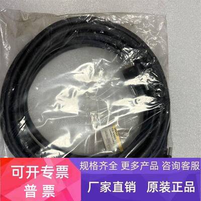 欧姆龙相机电缆线 FZ-VSB3 FZ-VSL3 FZ-VSLB3 FZ-VSL4 FZ-VS3正品