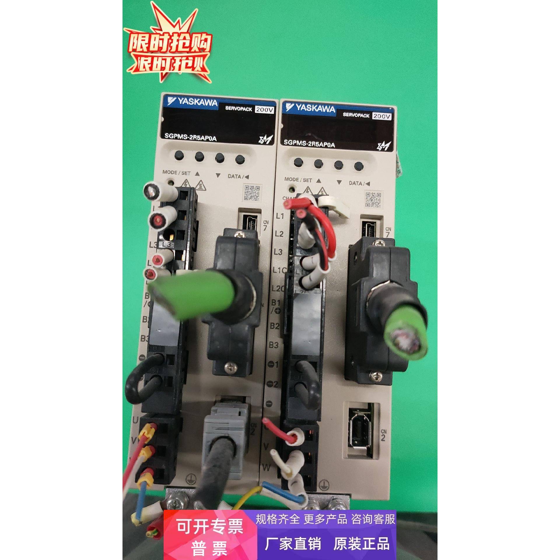 安川SGPMS-2R5AP0A驱动器拆机现货 测试包好 议价
