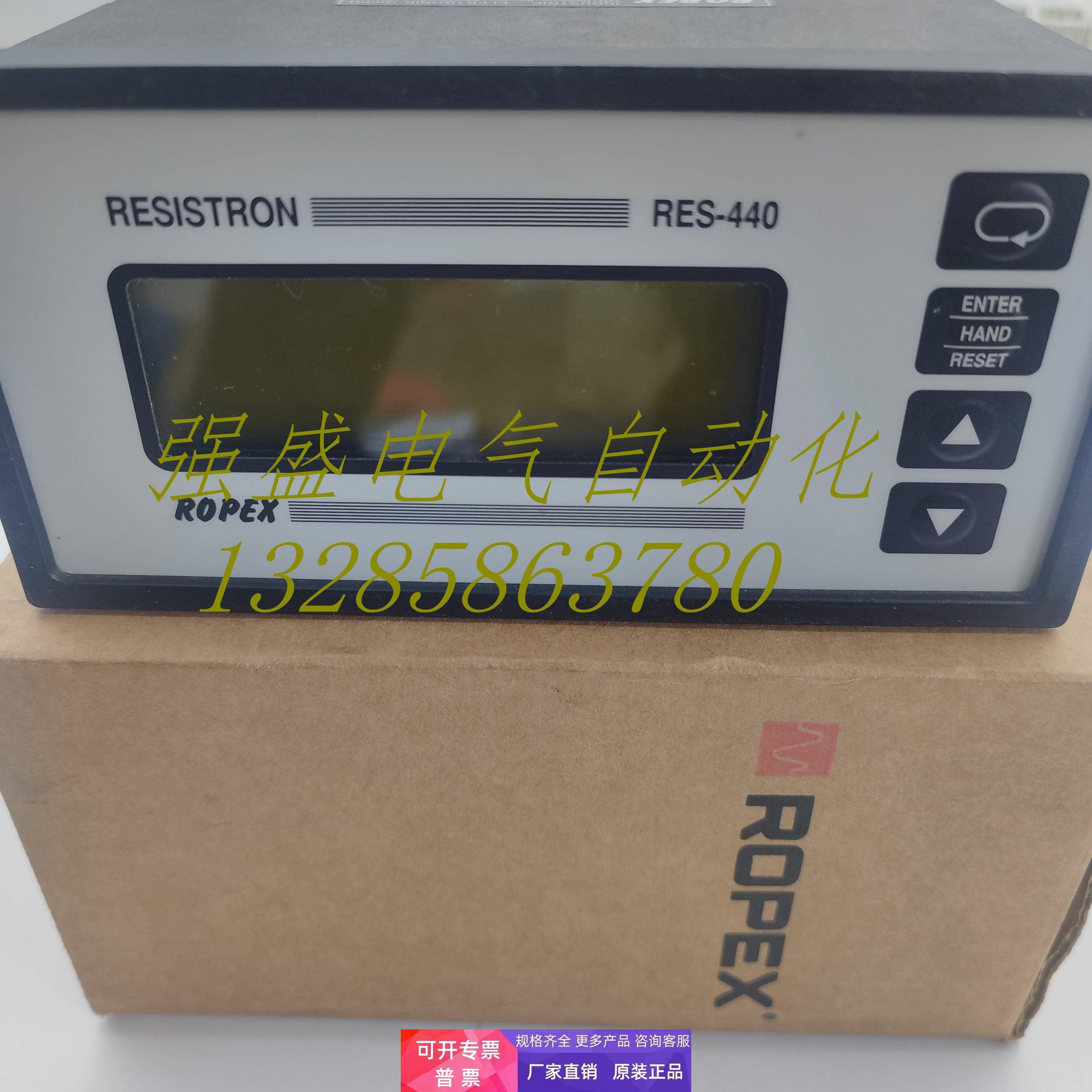 原装进口正品诺派克ROPEX热封控制器RES-440-L 230VAC现货议价