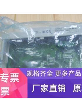 正品原装欧母龙原装PLC模块C200HW-COM01 C200HW-C0M01