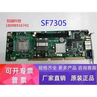 1.1双网口 艾讯宏达工控机主板 VER SYS71838VGG 送CPU SF7305