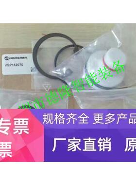 高压先导阀包VSP152070吹瓶机配件诺冠IMI NORGREN海隆电磁阀