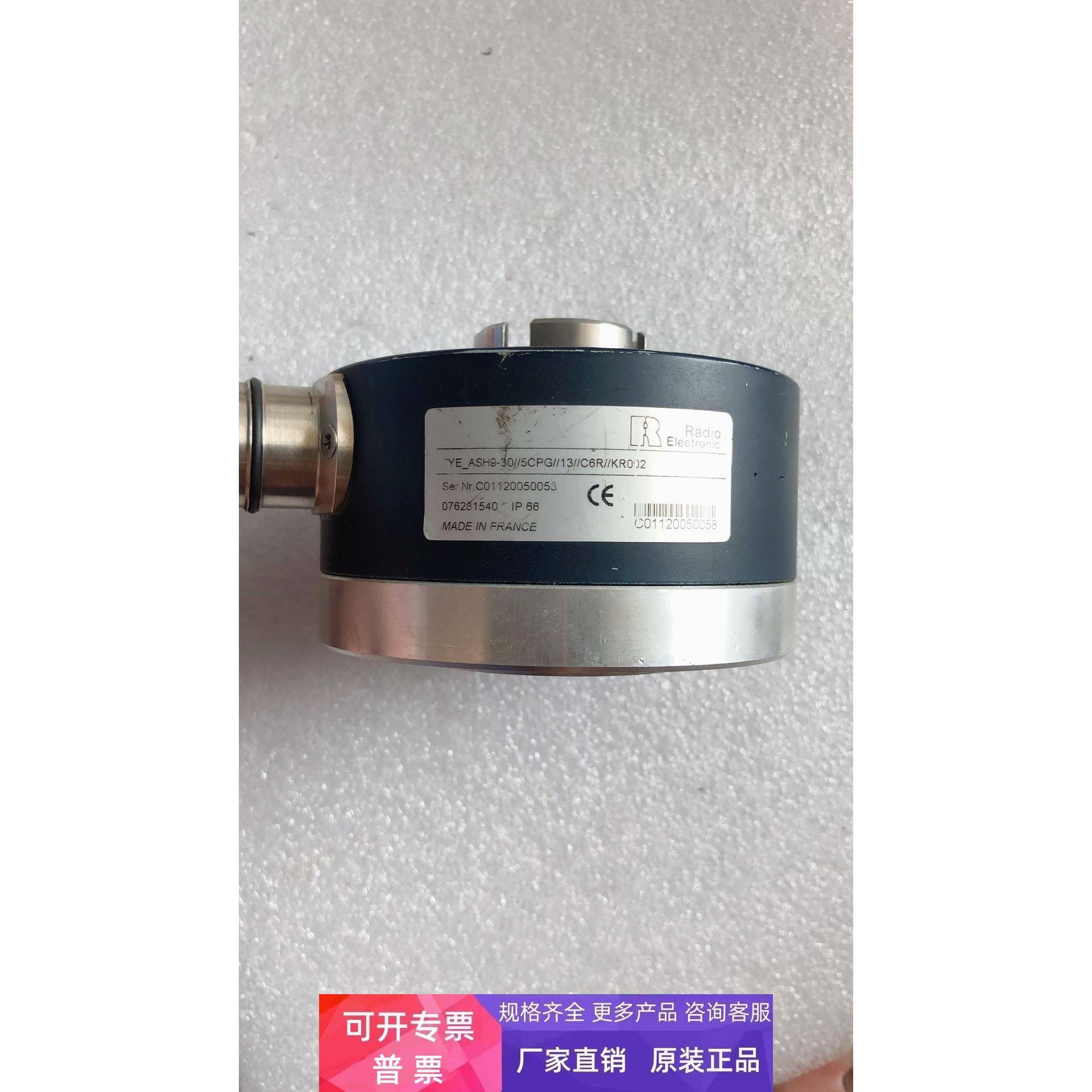 原装拆机 RADIO ASH//90-30//5CPG//13//C6R//KR002 实物拍摄 现
