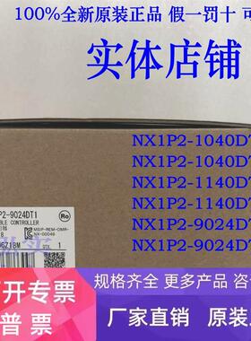 NX1P2-9024DT1  9024DT  1140DT1  1140DT  1040DT1   1040DT PLC