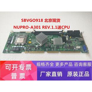 全长工控主板775结构双核 REV.1.1 凌华NUPRO A301