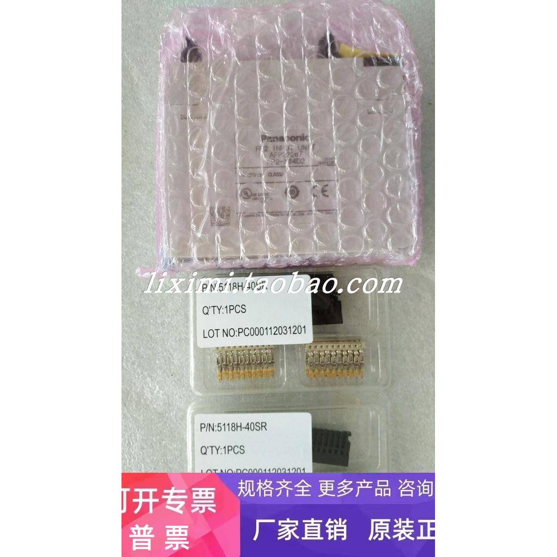 全新  FP2-X64D2 AFP23067 AFP2633 FP2-PSA3 议价 现货正品