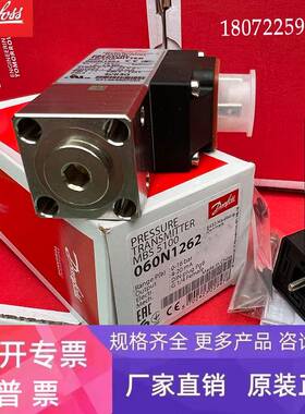 061B128966丹佛斯差压开关0.3-5BAR现货MBC5180防水2031-3DB04
