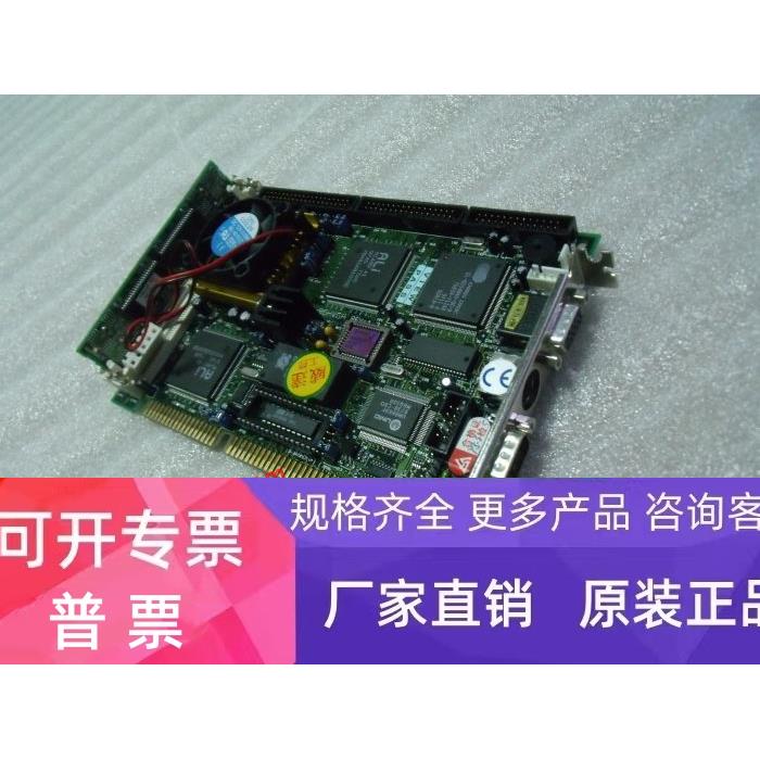威达 SSC-5X86HVGA REV:1.3 工控机主板