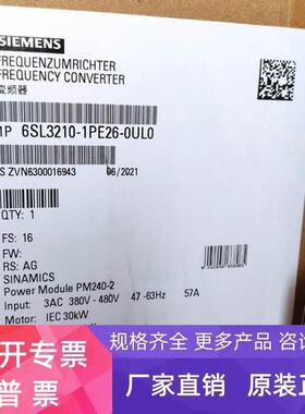 6SL3210-1PE26-0UL0西门子G120 变频器功率模块6SL32101PE260UL0