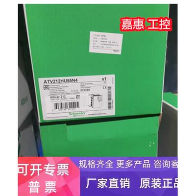 施耐德变频器ATV212HU22N4/U30/U40/U55/U75/ATV212HD11N4/D15N4