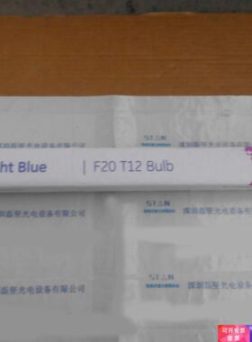GE F20T12 Bulb 灯管 议价