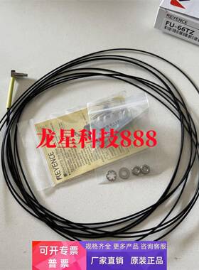 FU-66TZ FU-43TZ FU-49X FU-42TZ FU-45X FU-48U 基恩士光纤单元