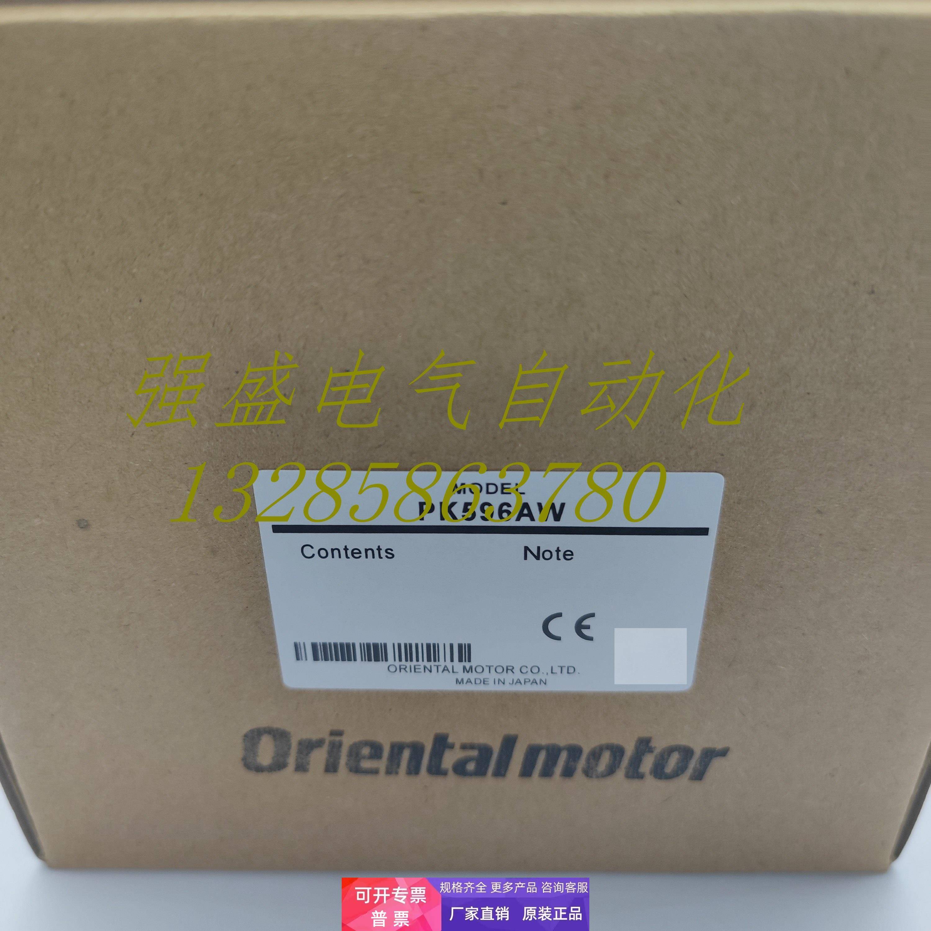 东方电机PK596AC/AE/AE-T3.6/AWM AW1-T20/A11 AW-T3.6/T7.2/T10
