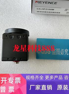 CA-HF2100C基恩士CA-HF2100M CA-H500MX相机CA-H500CX CA-H500M