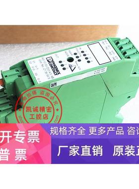 ASIIO SV DIO 4/3 AB 原装进口菲尼克斯控制器 2736505 现货