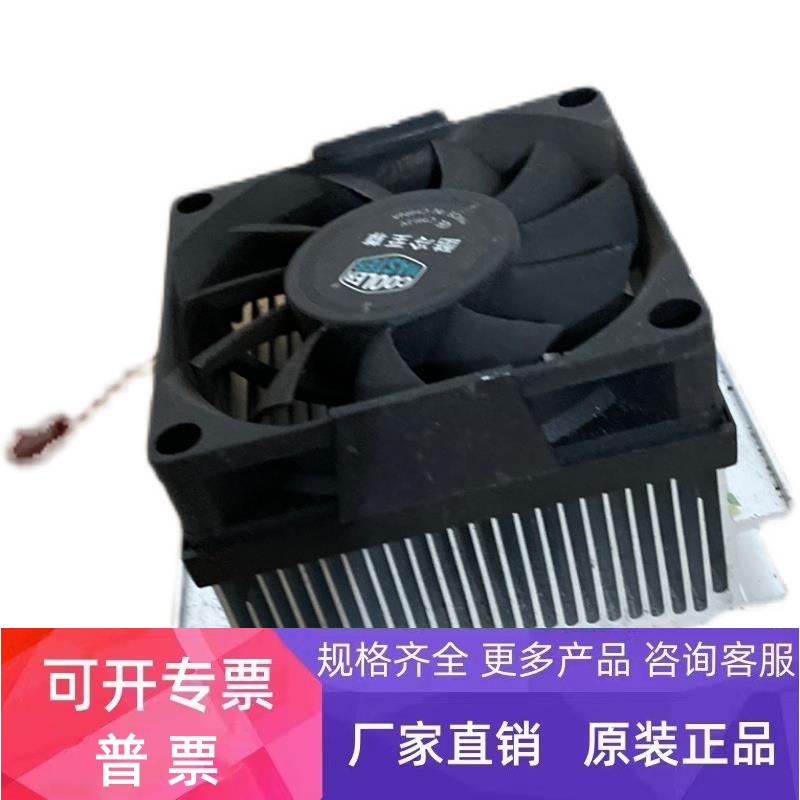 全新478散热器 P4主板散热器 研华 研祥工控机主板CPU散热器