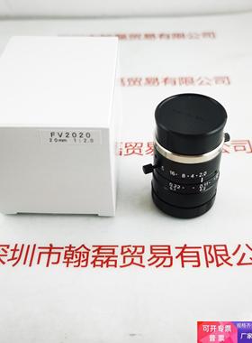 MYUTRON优创 FV2020 工业镜头