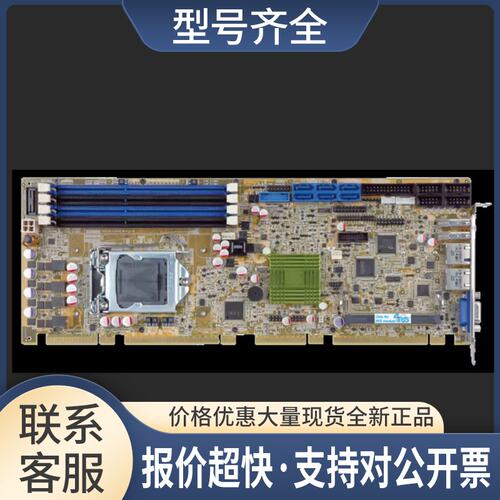 威达 PCIE-Q870-i2-R10 REV:1.0 工控主板 测试好议价
