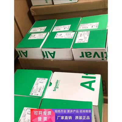 施耐德变频器 ATV71HU55N4Z383/HU75N4Z383/40N4Z383/HD11N4Z383