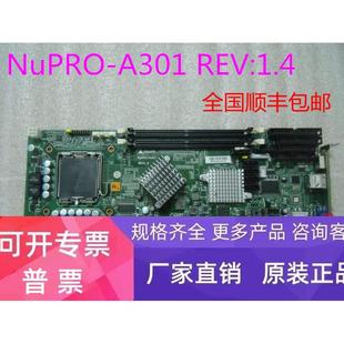 工控机主板 REV1.4 台湾凌华NUPRO A301