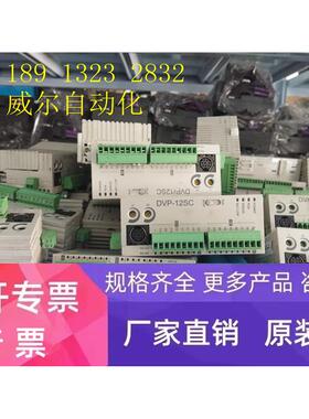 8-9成新原装拆机台达PLC主机DVP12SC11T 成色新 功能完好 质量保