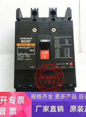 原装富士断路器空气开关 SA103C 3P 60A 75A 现货正品 SA103C