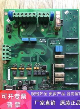 VF22BR变频器驱动板L5022902DB-SKiiP022 原装现货