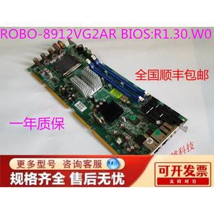 101 台湾瑞传ROBO 8912VG2AR 原装 正品 工控机主板