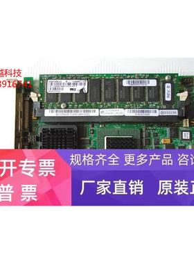联想 PCBX518-B1 PCI-X SCSI 125M RAID 阵列卡