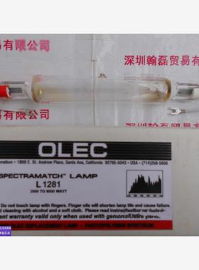 OLEC欧力 紫外线灯 L1281