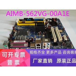 AIMB 带CPU 562VG 工控机主板 内存 00A1E 研华