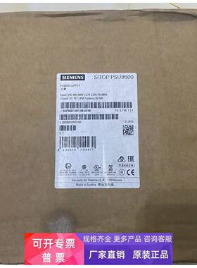 6EP3437-8MB00-2CY0西门子SITOP PSU8600稳定电源3AC 40A/4x10APN