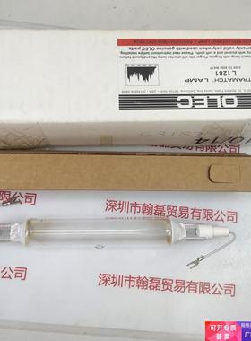 OLEC欧力   L1281   紫外线曝光灯管  议价