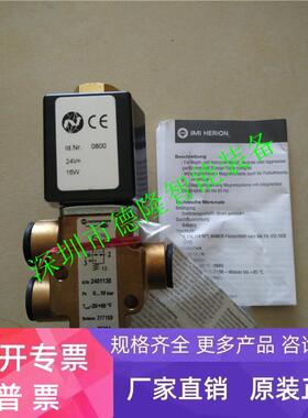 2401138德国海隆IMI HERION电磁阀诺冠norgren气缸油雾器减压阀
