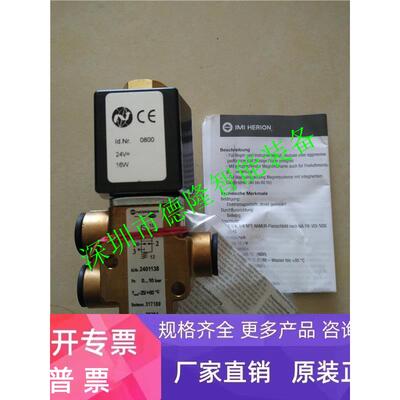 HERION德国海隆2401148电磁阀诺冠norgren宝硕气缸油雾器减压阀