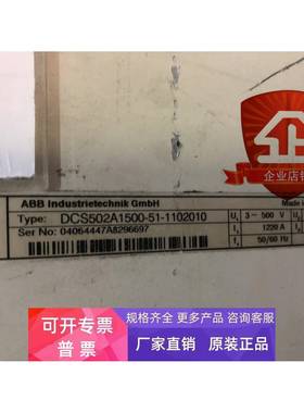 DCS502A1500-51-1102010 拆机 详情询问客服