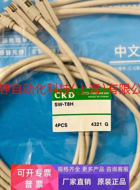 日本原装CKD马达编程线AX-CBLR6-DM04 ,AX-CBLM6-DM04