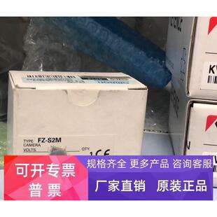 欧姆龙相机FZ-S2M CM1200DB-34N CM1200DC-34N 全新正品 议价