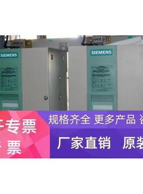 6SE7032-6EG60，西门子变频器260.0A，132.0KW，6SE70326EG60