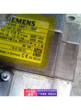 1FK7040-5AK71-1EG0 1FK7042-5AF71-1UG0西门子伺服电机 议价