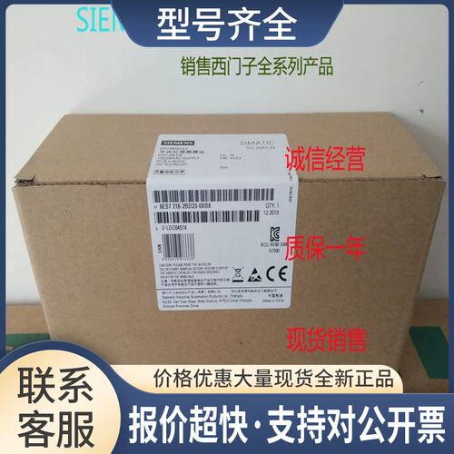6ES7216-2BD23-0XB8 S7-200 CPU226 CN，6ES7 216-2BD23-OXB8议价