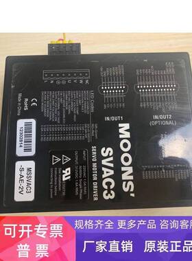 鸣志驱动器MSSVAC3-S-AE-2V-J MOONS SVAC3