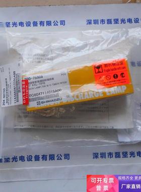 SHIMADZU岛津 204-02733 氙灯 议价