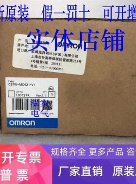 CS1W-MC421-V1欧姆龙CS1W系列OMRON运动控制单元MC421-V1