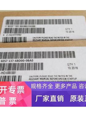 全新正品 ET200 6ES7137-6BD00-0BA0西门子IO-LINK主站模块CM原装