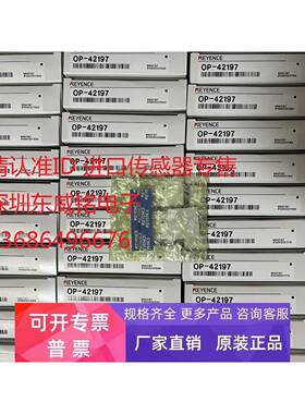 基恩士KEYENCE反光贴纸 OP-42197 全新原装正品 现货